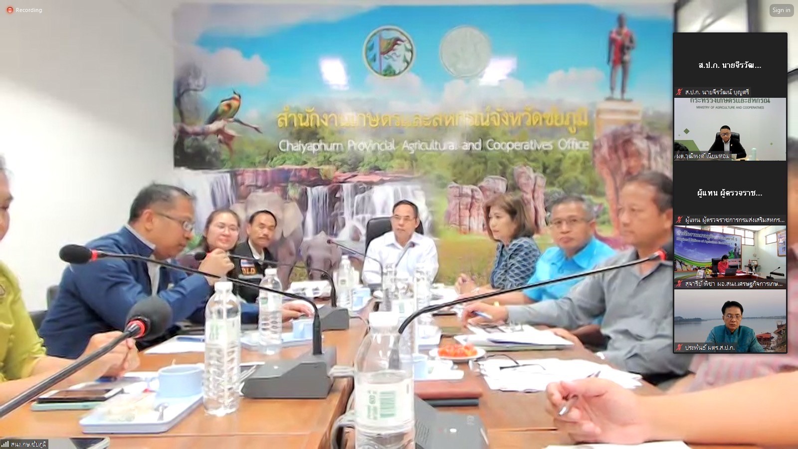 title - ผู้ตรวจราชการกรม ร่วมประชุมผู้ตรวจราชการกระทรวงเกษตรและสหกรณ์ เขต 13 จังหวัดสุรินทร์ ชัยภูมิ